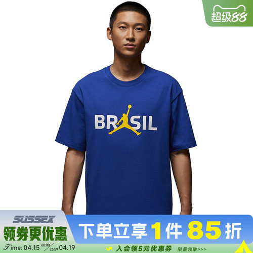nike耐克运动训练休闲T恤