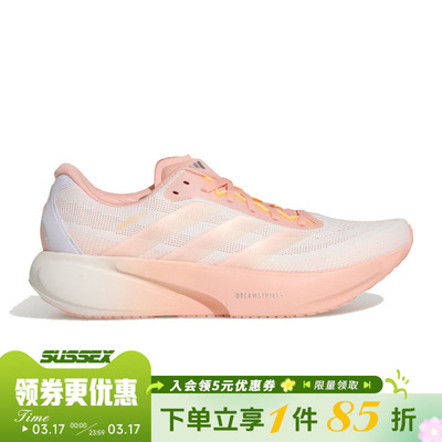 阿迪达斯运动训练跑步鞋