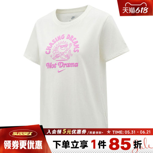 nike耐克运动训练休闲T恤