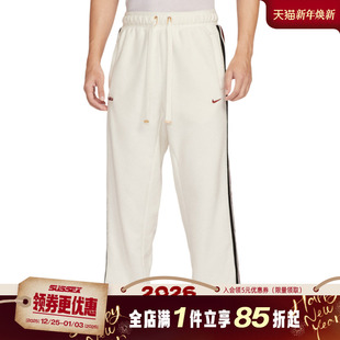 133 HV3491 nike耐克冬季 男子篮球运动休闲长裤