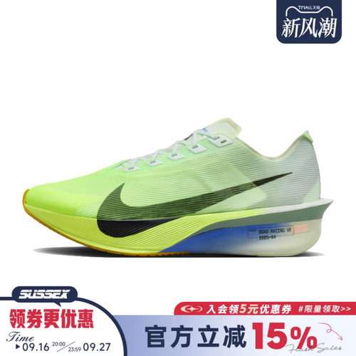nike耐克运动训练跑步鞋