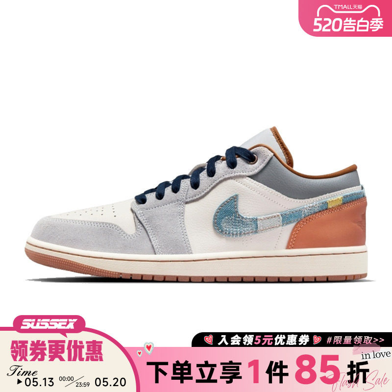 nike耐克夏季男鞋AIR JORDAN 1运动鞋篮球鞋FZ5042-041