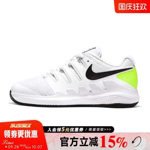 nike耐克运动休闲童鞋