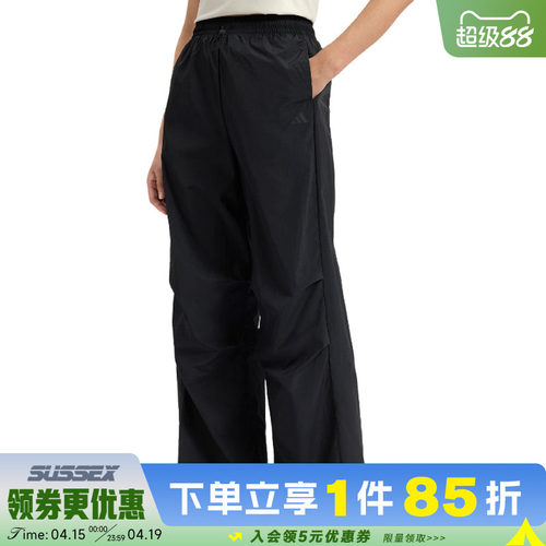 阿迪达斯运动休闲长裤