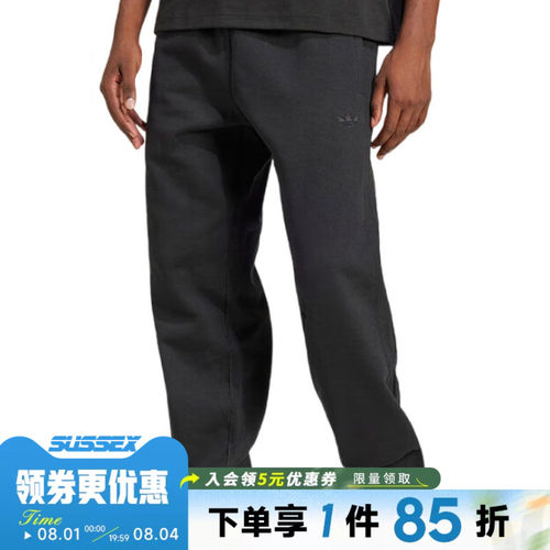 阿迪达斯运动休闲长裤