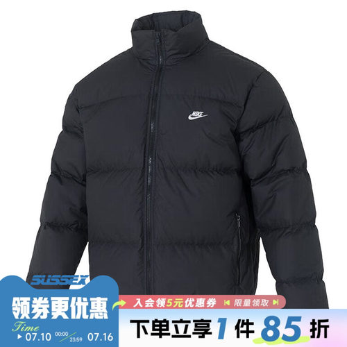 nike耐克运动休闲羽绒服
