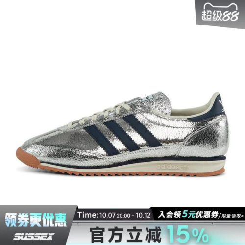 阿迪达斯运动鞋休闲鞋