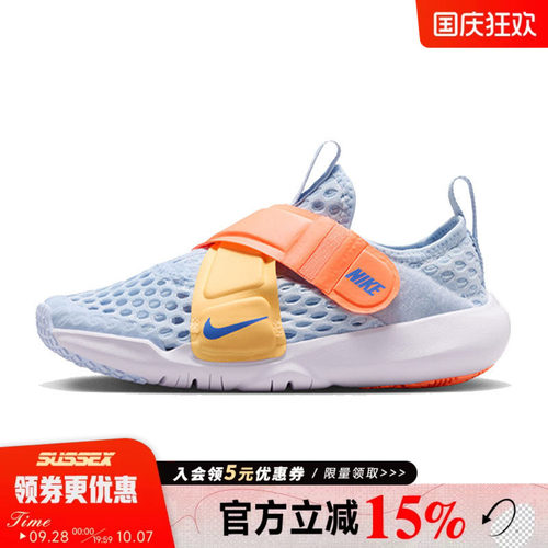 nike耐克运动休闲童鞋