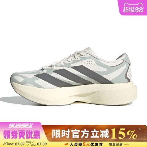 adidas阿迪达斯夏女ADIZERO EVO SL EXO运动训练跑步鞋KJ0440