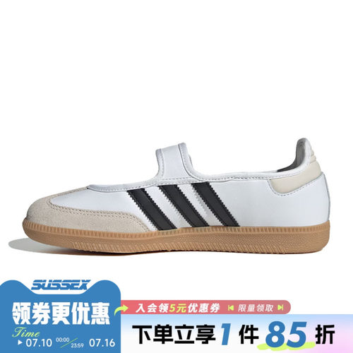 阿迪达斯运动鞋休闲鞋