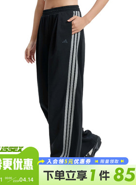 阿迪达斯春季新款女子运动休闲长裤宽松舒适百搭卫裤KR7594
