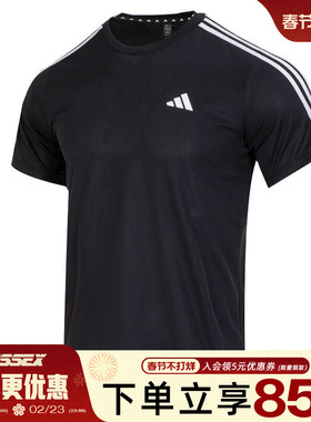 Adidas 阿迪达斯男子运动休闲圆领短袖T恤IB8150
