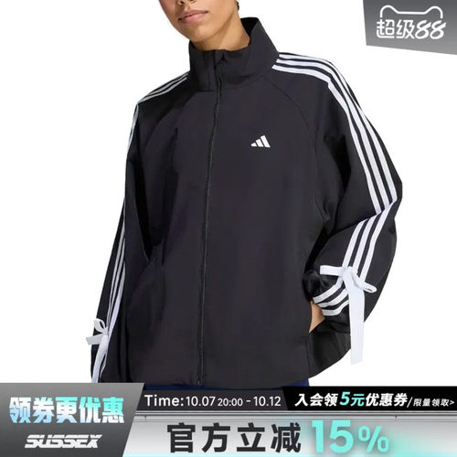阿迪达斯运动休闲夹克外套