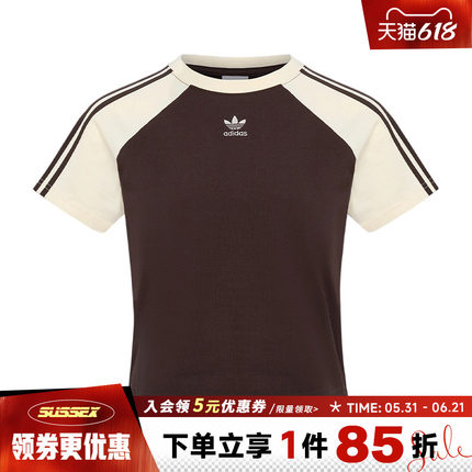 阿迪达斯三叶草夏季女子运动休闲圆领短袖T恤KU4767