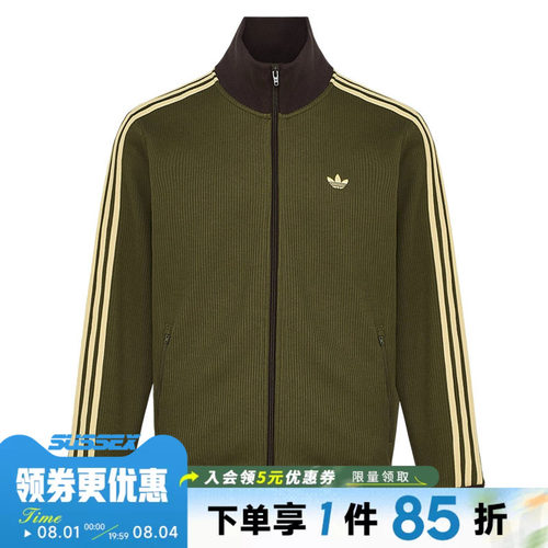 阿迪达斯运动休闲夹克外套