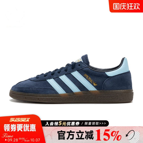 阿迪达斯运动鞋休闲鞋