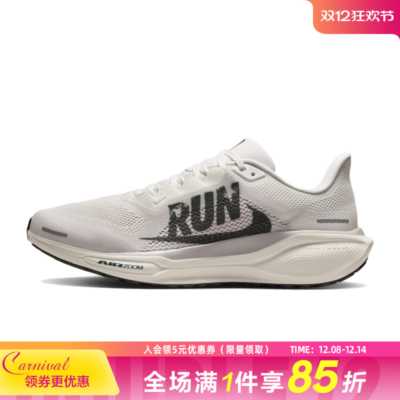 nike耐克运动训练跑步鞋