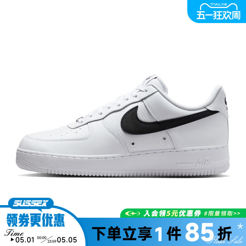nike耐克夏季男鞋AF1空军一号运动鞋休闲鞋板鞋IR0952-100