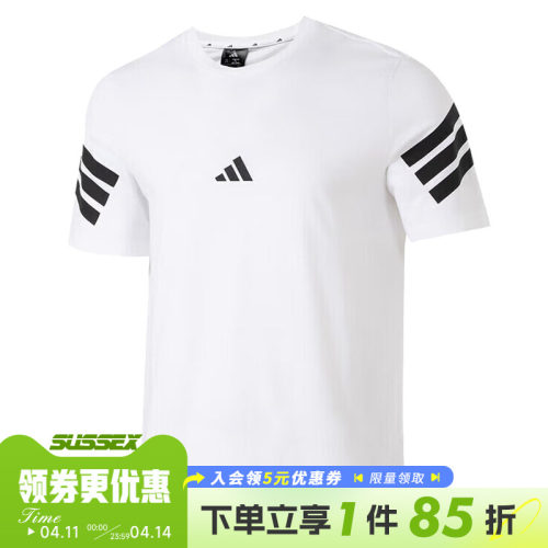 阿迪达斯运动训练休闲T恤