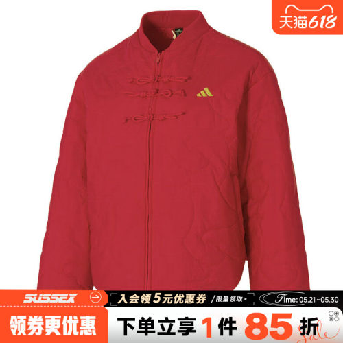 阿迪达斯运动休闲棉服