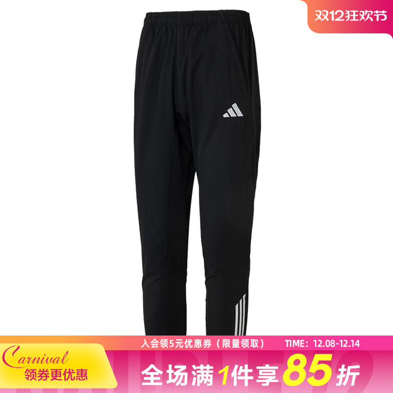 阿迪达斯运动休闲长裤