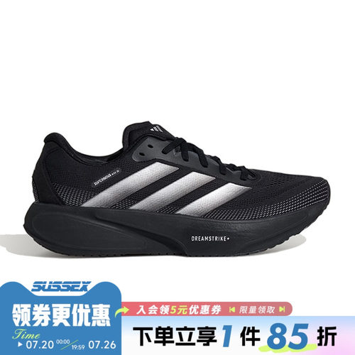 阿迪达斯运动训练跑步鞋