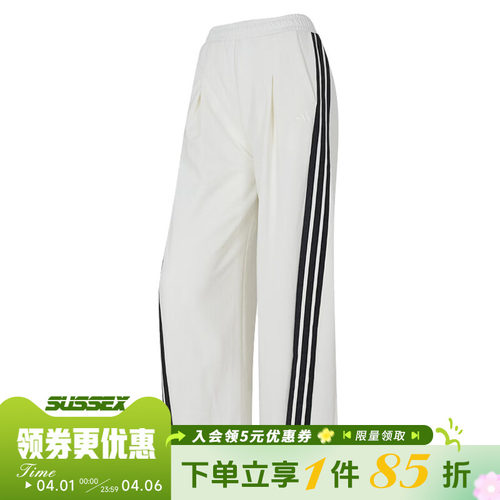 阿迪达斯春季女子运动休闲长裤KR7593 - 封面