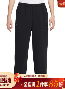 nike耐克春季男子CNY运动休闲长裤IQ3709-010