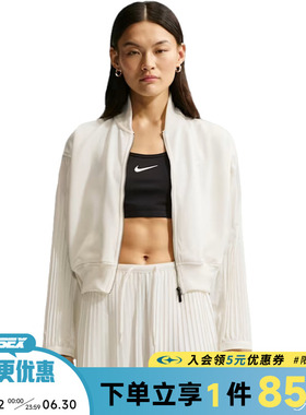 nike耐克春季女子运动休闲夹克外套IQ0437-133