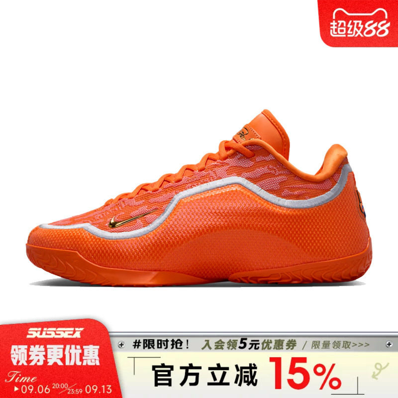nike耐克夏季男鞋詹姆斯运动鞋场上实战篮球鞋IV5648-800