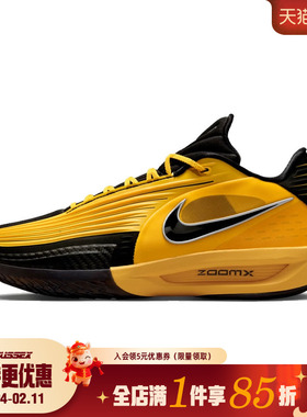 nike耐克夏季男鞋G.T. CUT 3 TURBO EP运动鞋篮球鞋IM3369-007