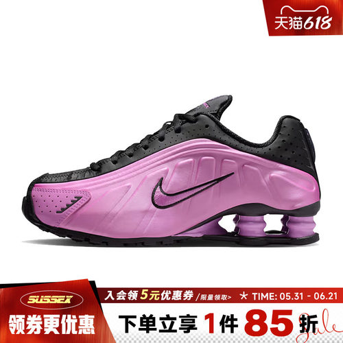 nike耐克运动训练跑步鞋