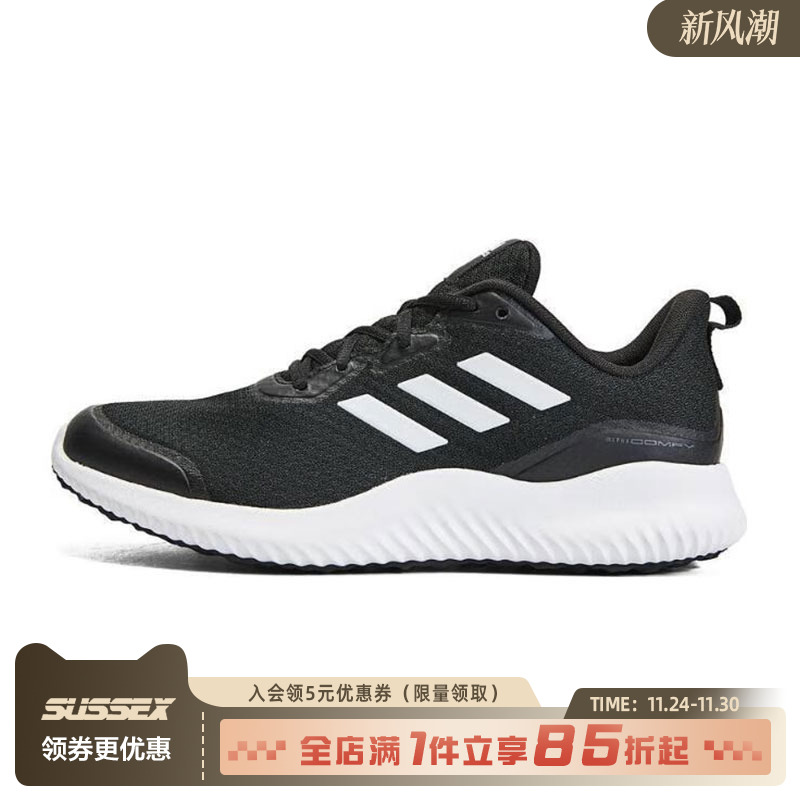 阿迪达斯2022夏季男女运动鞋