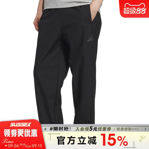 阿迪达斯运动休闲长裤