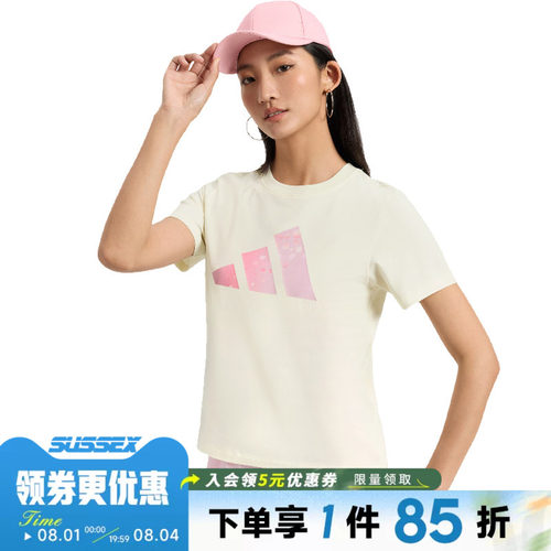阿迪达斯运动训练休闲T恤