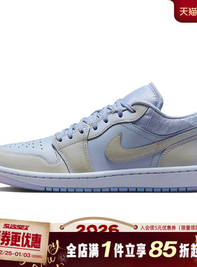 nike耐克冬季女鞋AIR JORDAN 1运动鞋篮球鞋IM5129-010