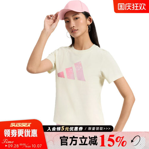 阿迪达斯运动训练休闲T恤