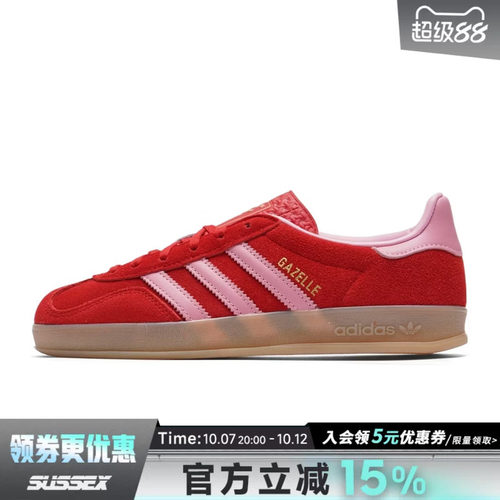 阿迪达斯运动鞋休闲鞋