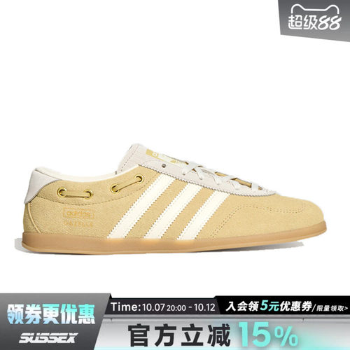 阿迪达斯运动鞋休闲鞋