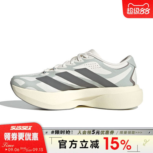 adidas阿迪达斯夏女ADIZERO EVO SL EXO运动训练跑步鞋KJ0440