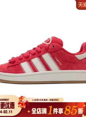阿迪达斯三叶草冬季女鞋CAMPUS 00s运动鞋休闲鞋JQ5805