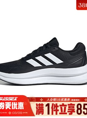 阿迪达斯秋季男鞋NOVAWAVE运动鞋训练跑步鞋JQ9341