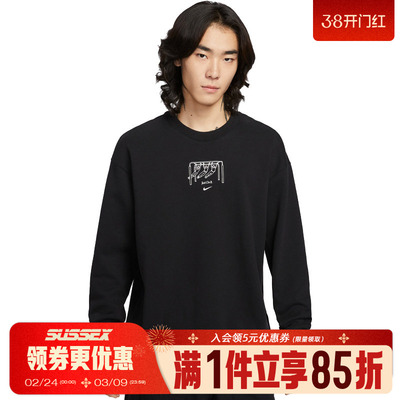 nike耐克运动休闲卫衣