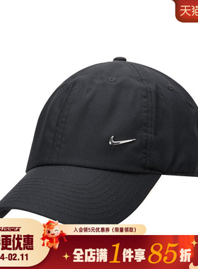 nike耐克冬季男女帽运动帽帽休闲棒球帽鸭舌帽FB5372-010