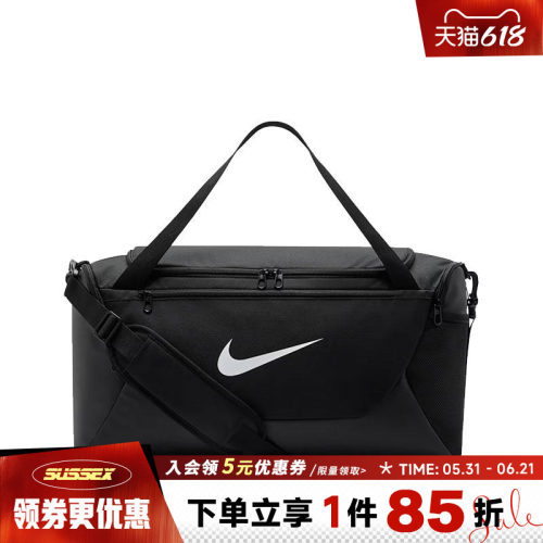 nike耐克运动休闲拎包