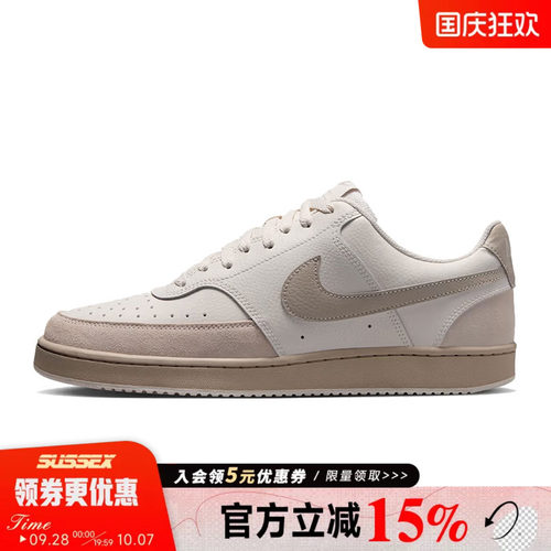 nike耐克夏季男鞋COURT VISION LO SUEDE运动鞋休闲鞋IO0461-001