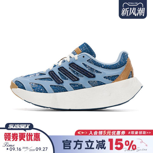 阿迪达斯运动鞋休闲鞋