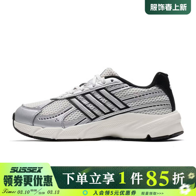 阿迪达斯运动训练跑步鞋