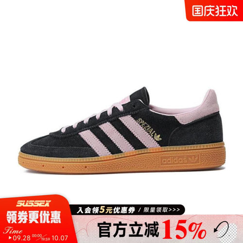 阿迪达斯运动鞋休闲鞋