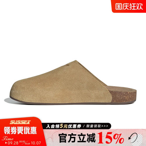 阿迪达斯运动鞋休闲拖鞋